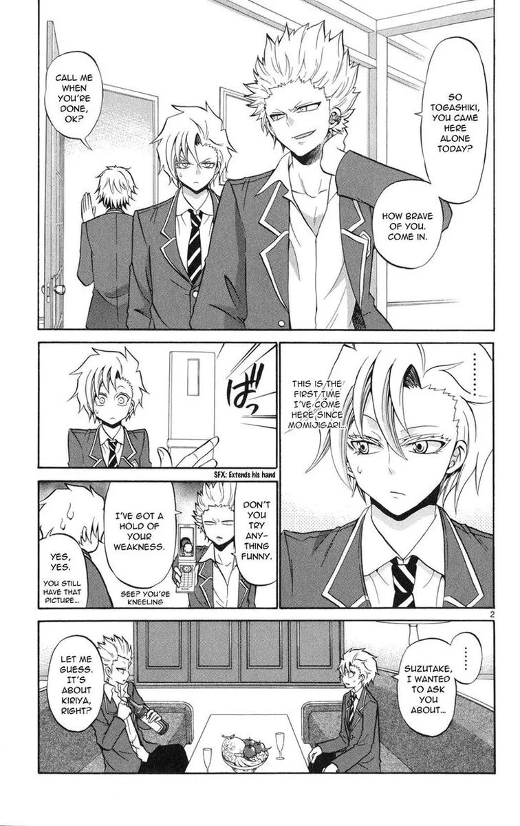 Kunisaki Izumo no Jijou Chapter 74 page 2