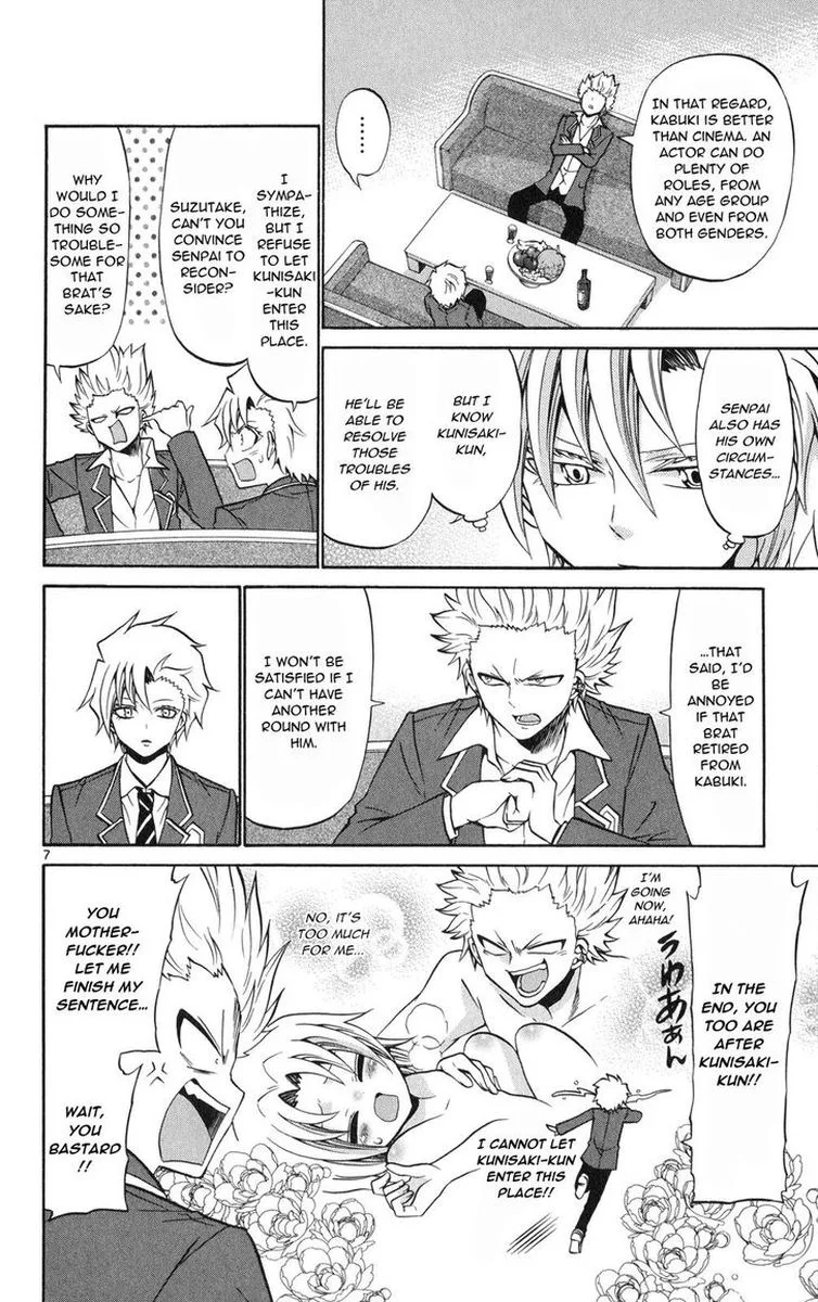 Kunisaki Izumo no Jijou Chapter 74 page 7