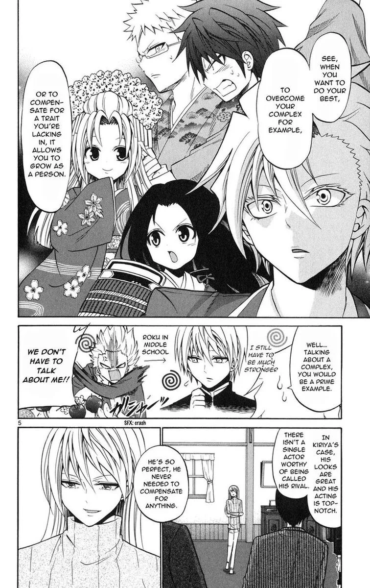 Kunisaki Izumo no Jijou Chapter 74 page 5