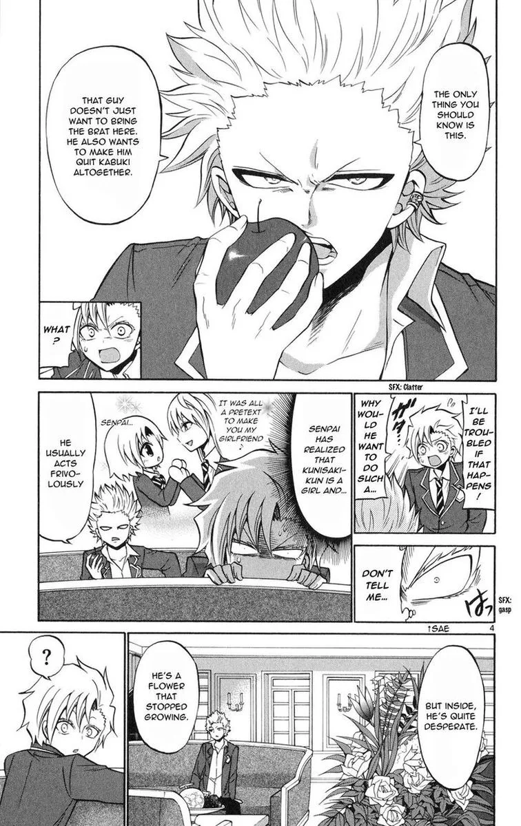 Kunisaki Izumo no Jijou Chapter 74 page 4