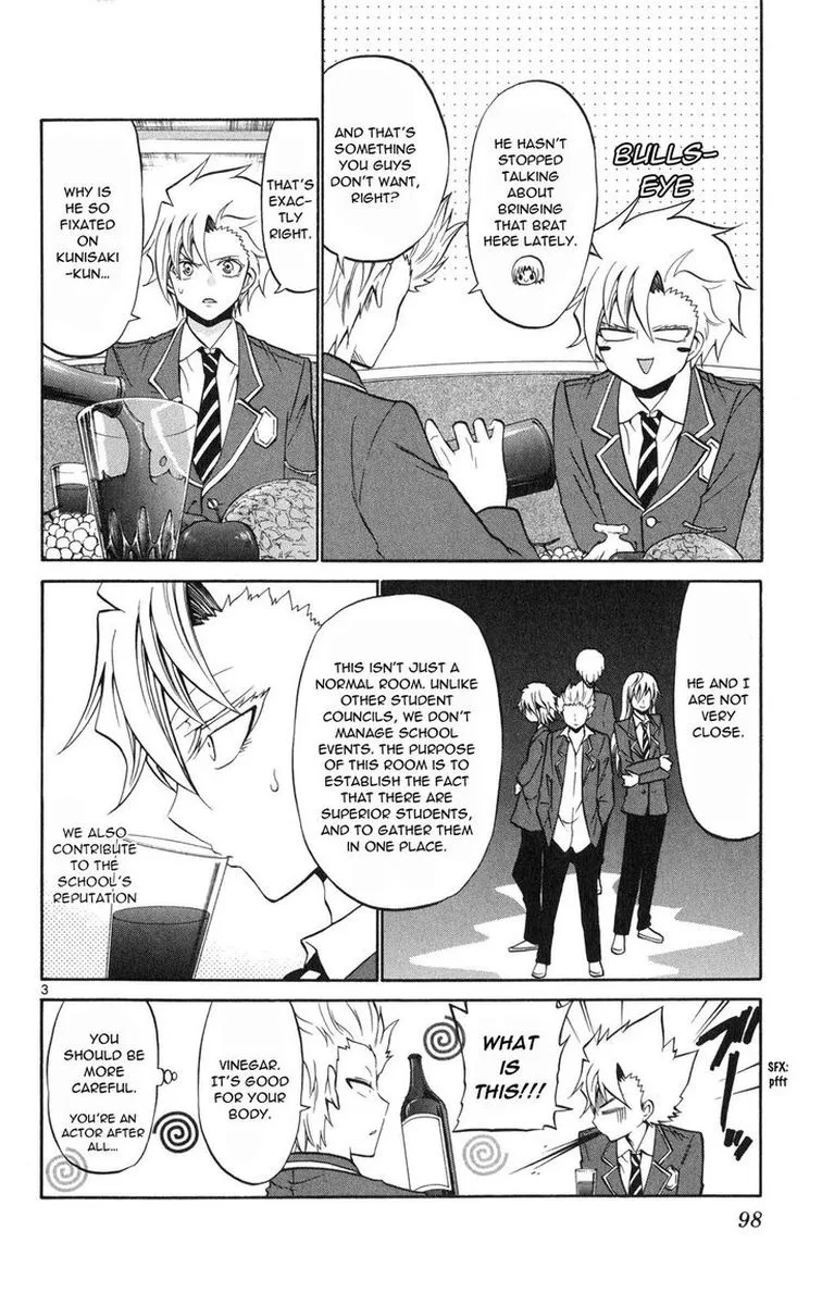 Kunisaki Izumo no Jijou Chapter 74 page 3