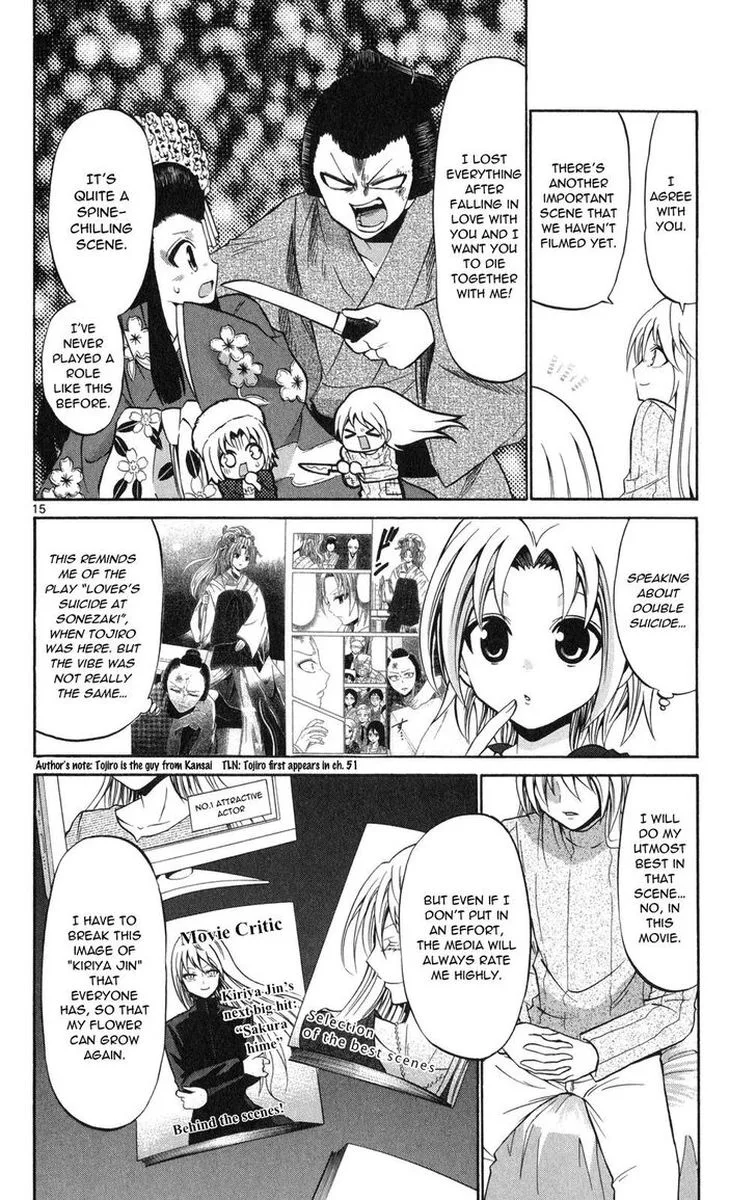 Kunisaki Izumo no Jijou Chapter 74 page 15