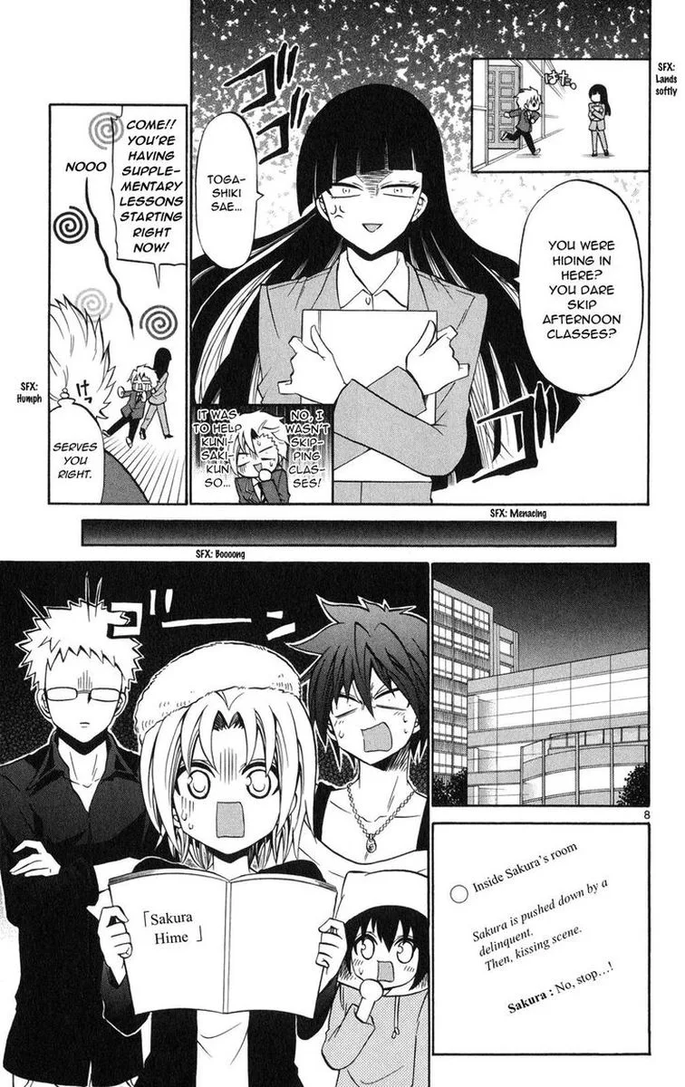 Kunisaki Izumo no Jijou Chapter 74 page 8