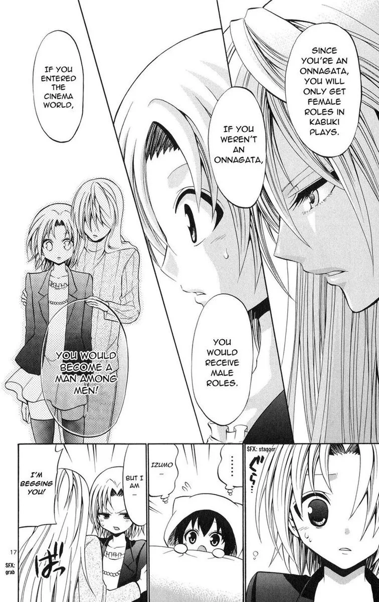 Kunisaki Izumo no Jijou Chapter 74 page 17