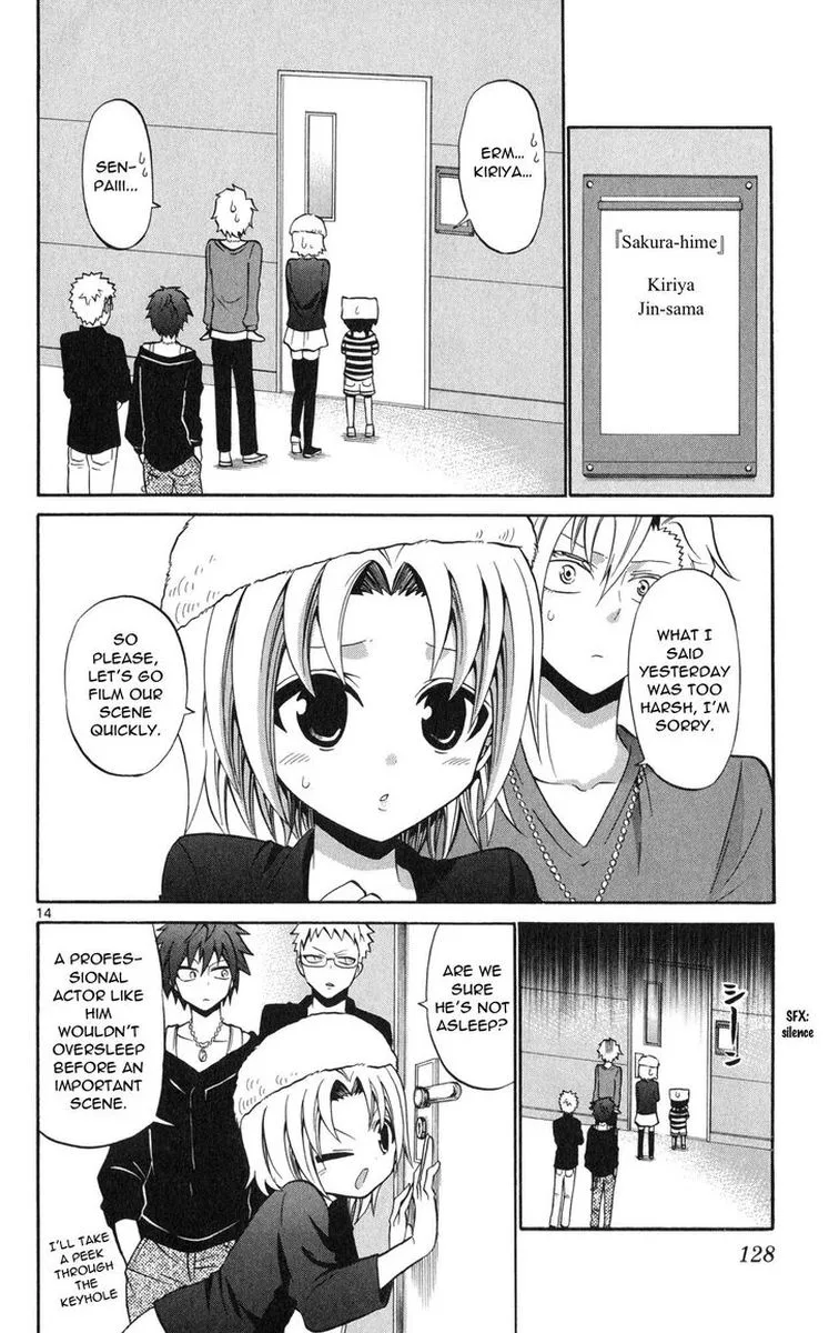Kunisaki Izumo no Jijou Chapter 75 page 14
