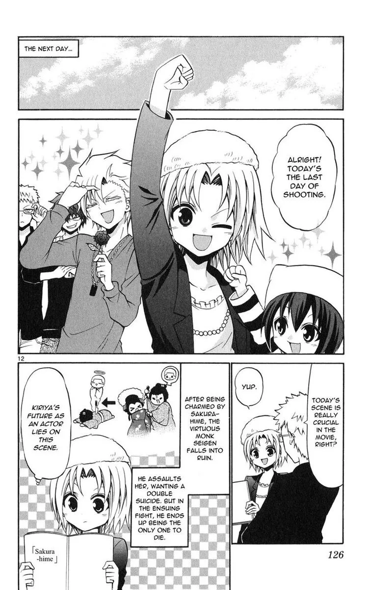 Kunisaki Izumo no Jijou Chapter 75 page 12