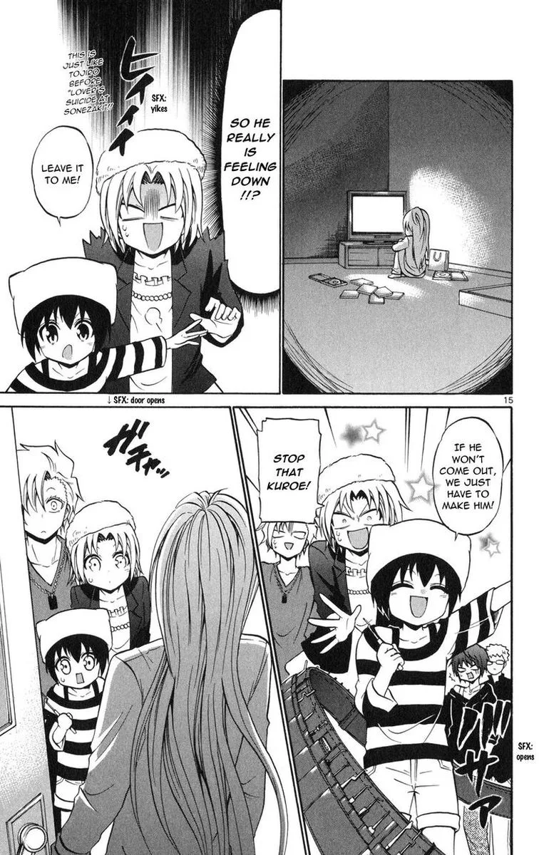 Kunisaki Izumo no Jijou Chapter 75 page 15
