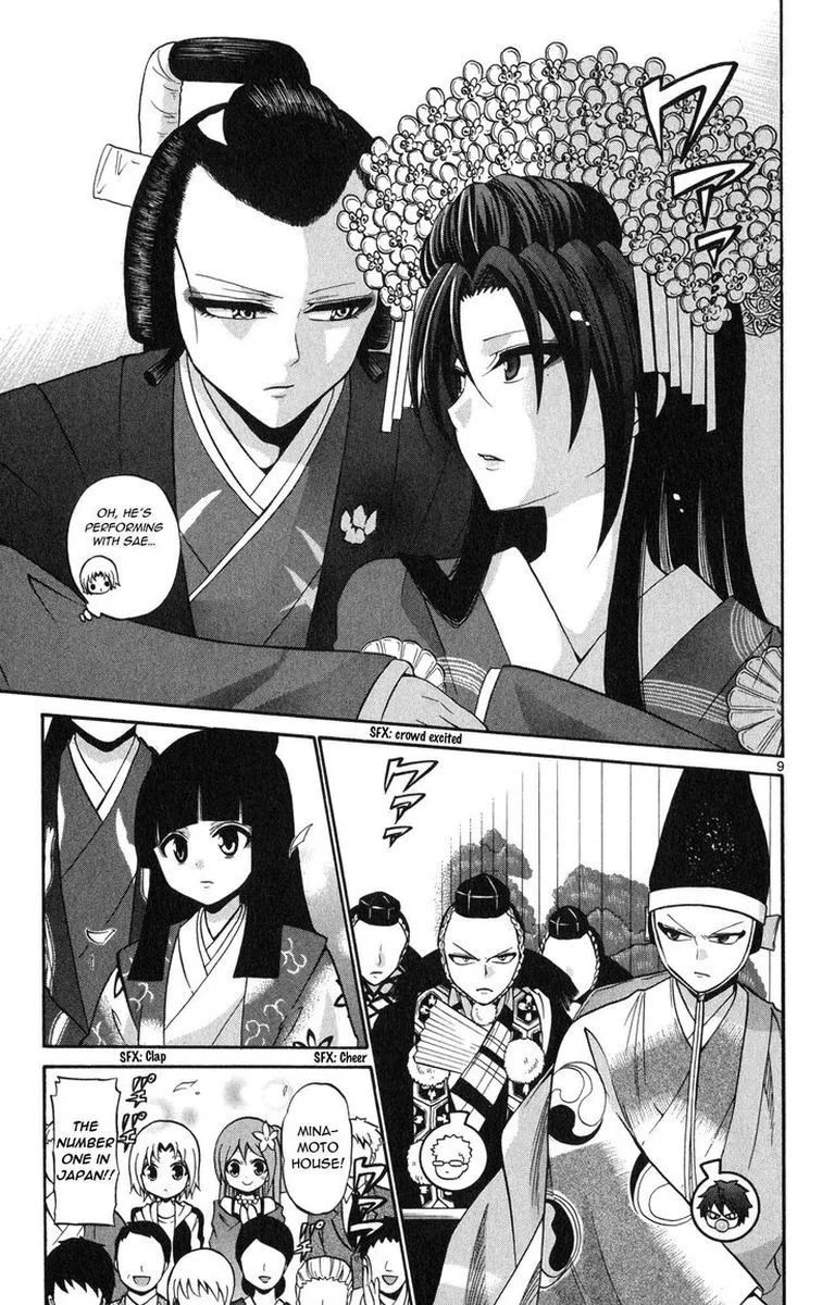 Kunisaki Izumo no Jijou Chapter 75 page 9