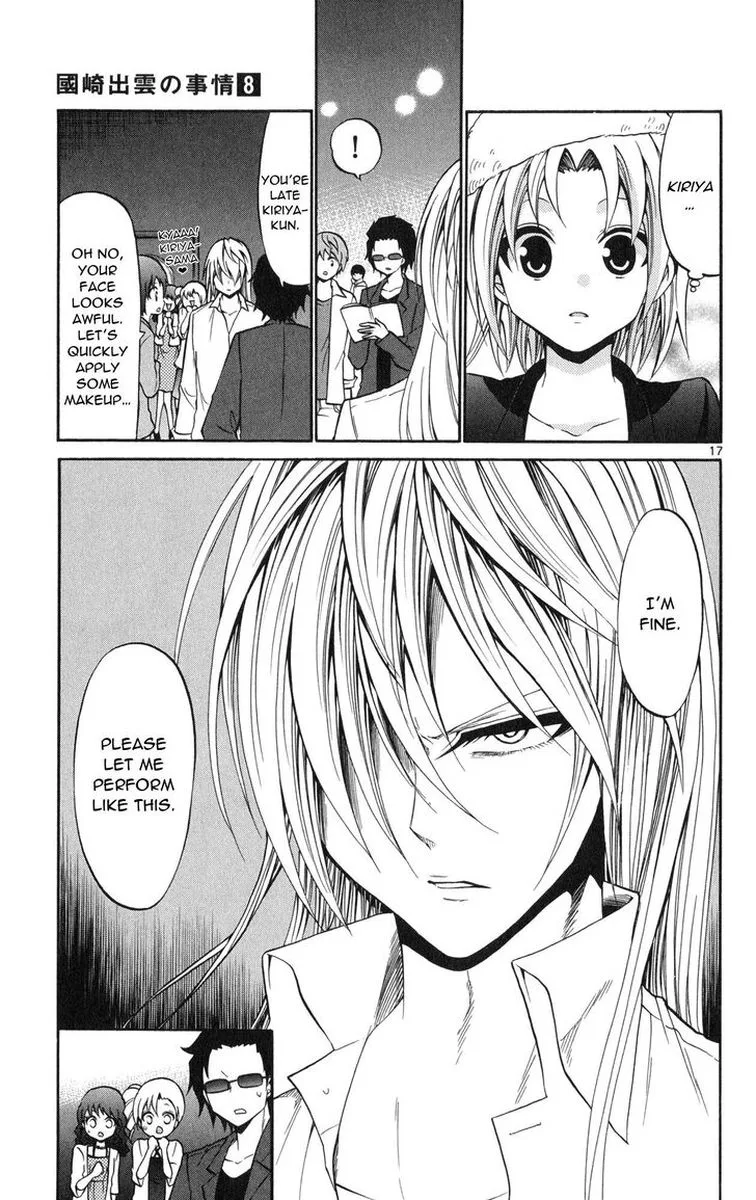 Kunisaki Izumo no Jijou Chapter 75 page 17