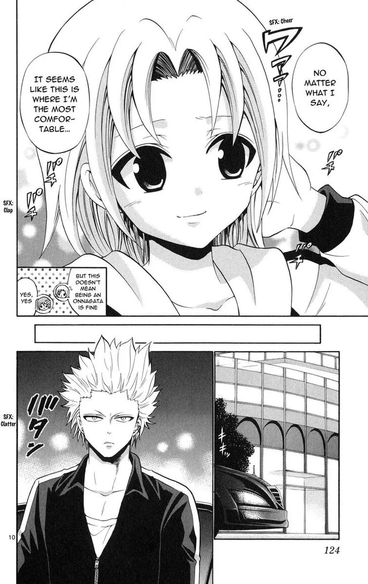 Kunisaki Izumo no Jijou Chapter 75 page 10