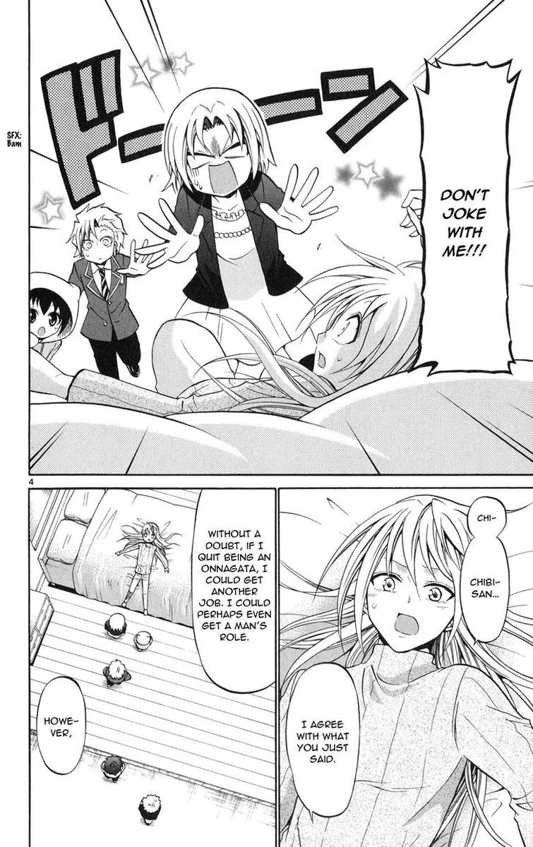 Kunisaki Izumo no Jijou Chapter 75 page 4
