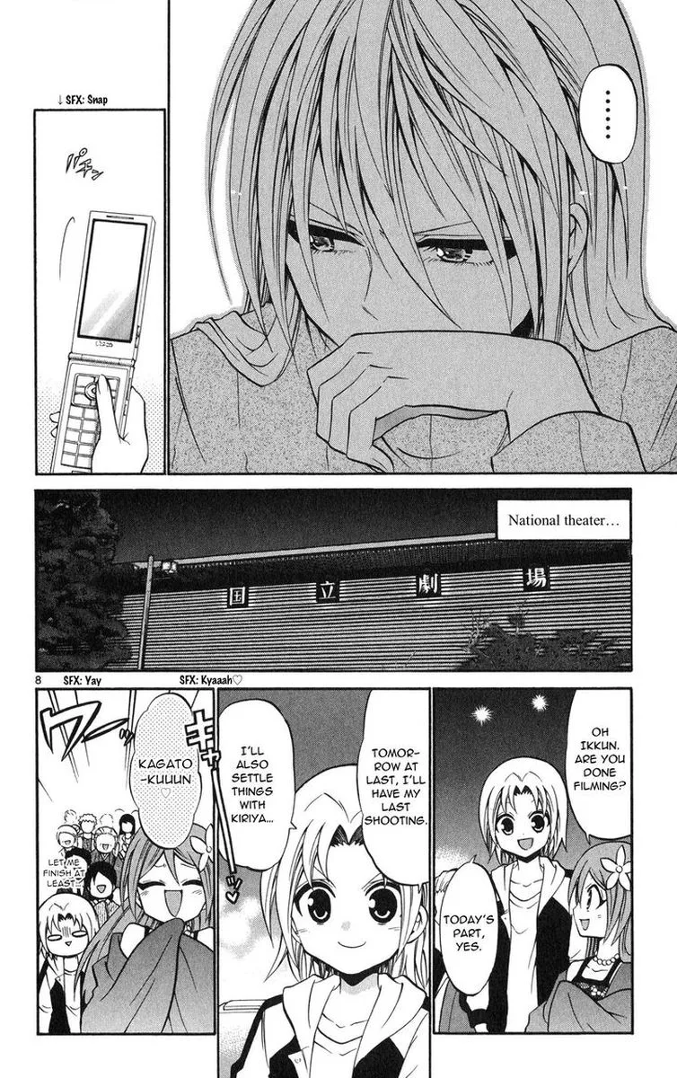 Kunisaki Izumo no Jijou Chapter 75 page 8