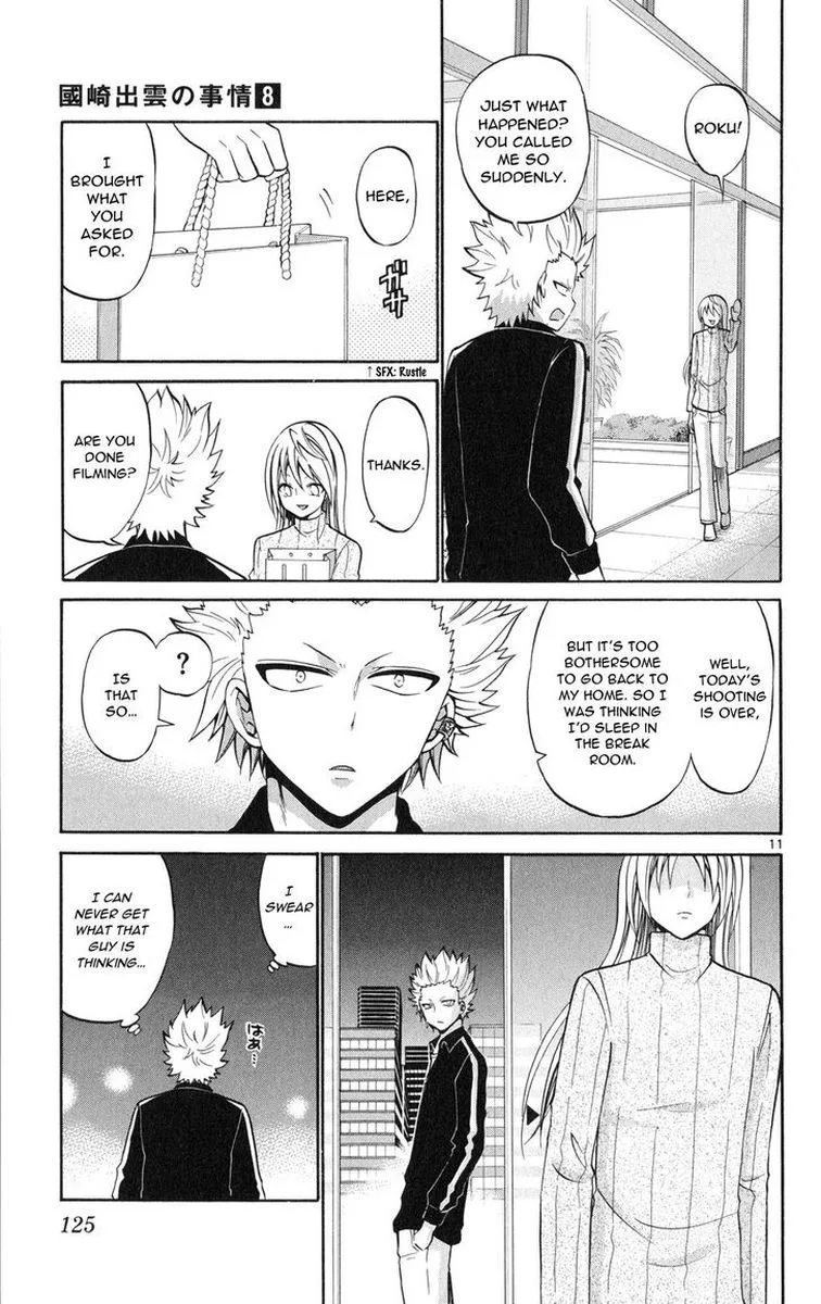 Kunisaki Izumo no Jijou Chapter 75 page 11