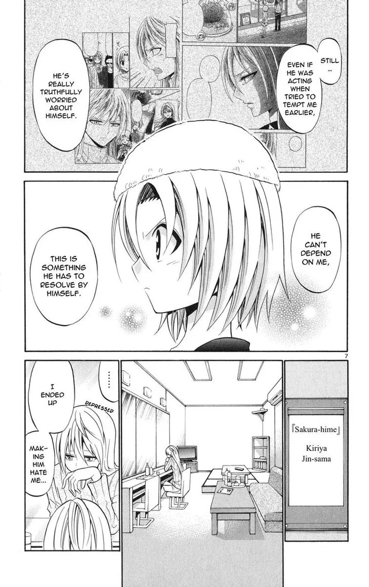Kunisaki Izumo no Jijou Chapter 75 page 7