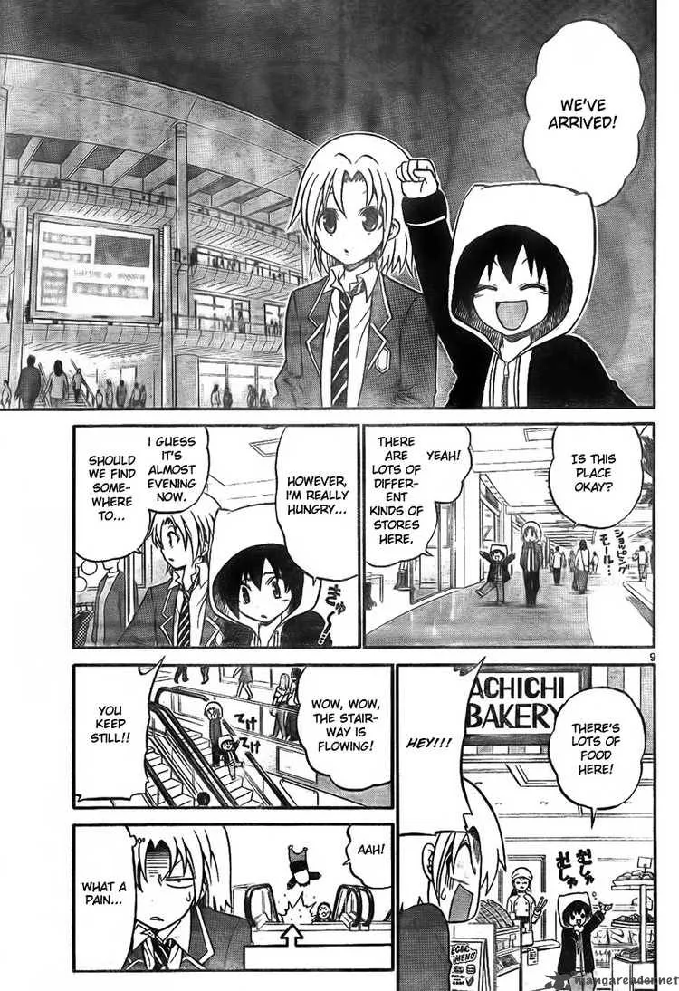 Kunisaki Izumo no Jijou Chapter 8 page 9