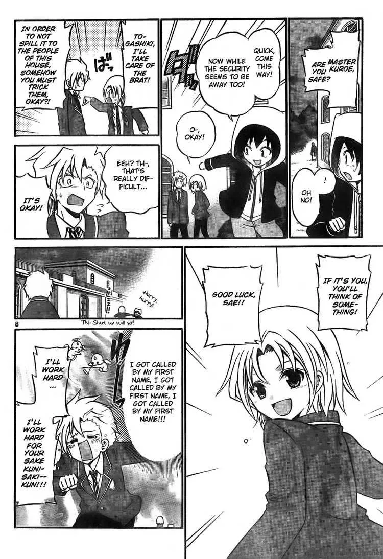 Kunisaki Izumo no Jijou Chapter 8 page 8