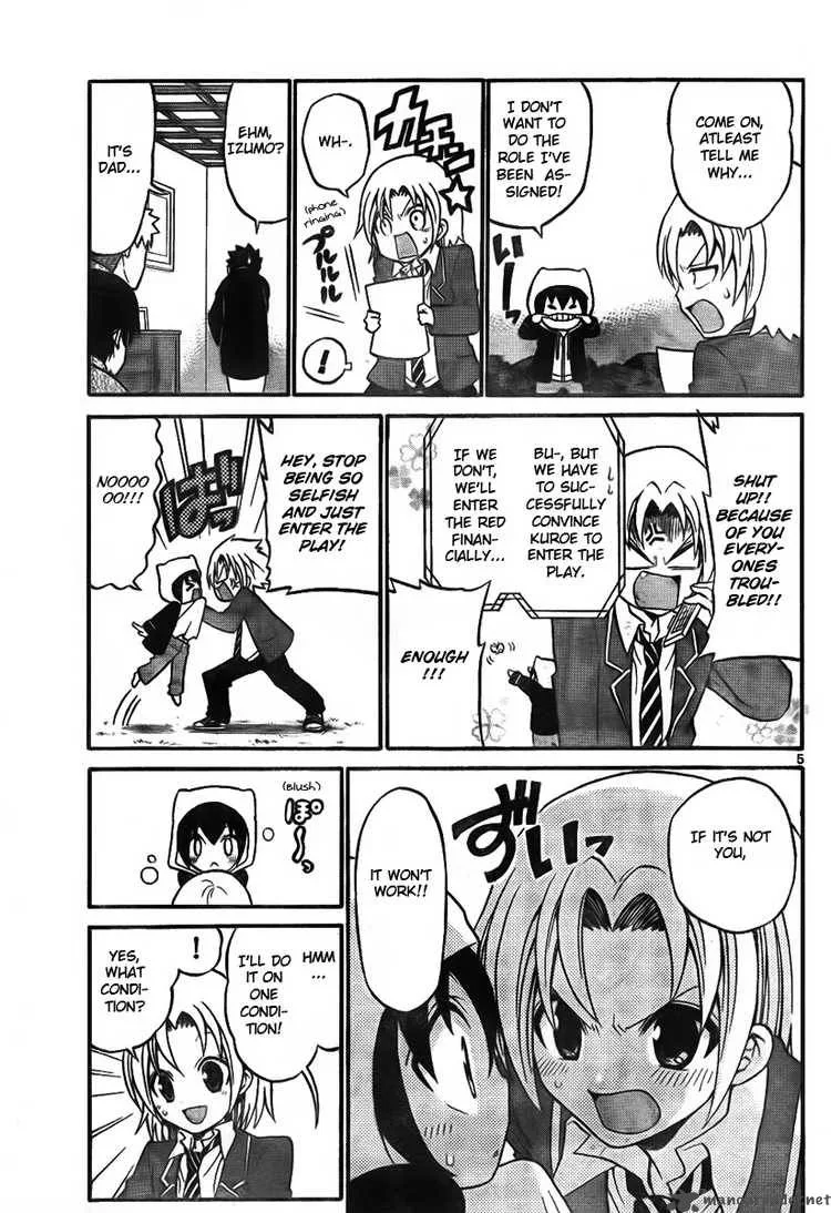Kunisaki Izumo no Jijou Chapter 8 page 5