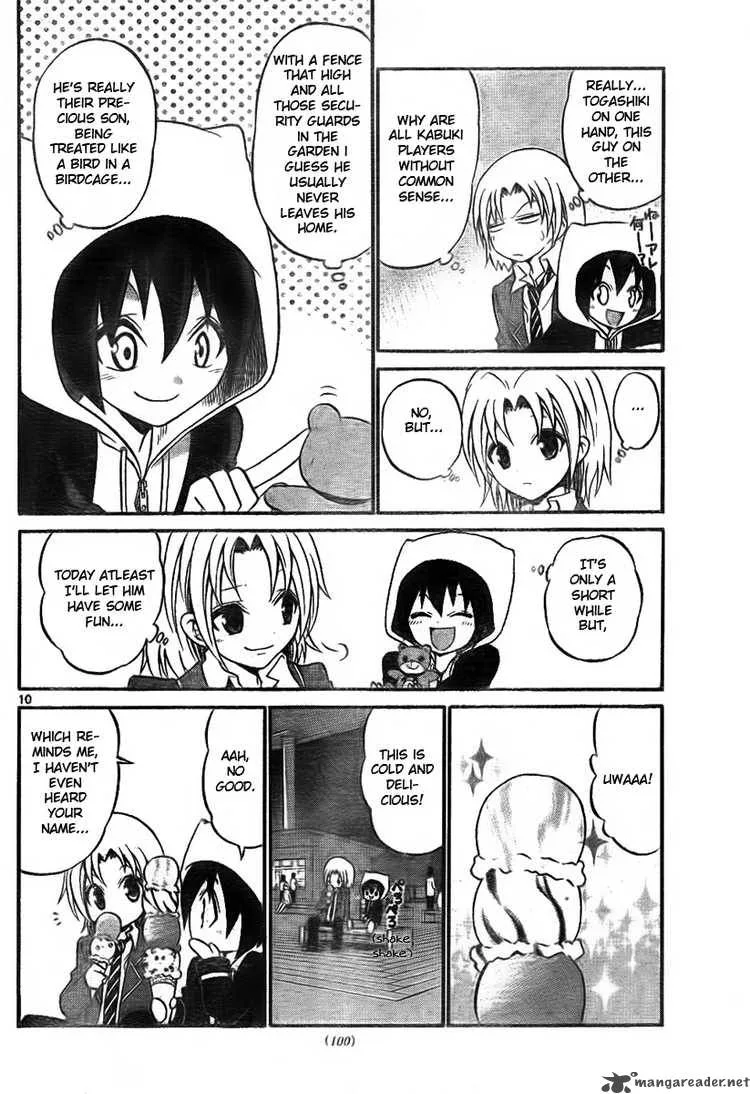 Kunisaki Izumo no Jijou Chapter 8 page 10