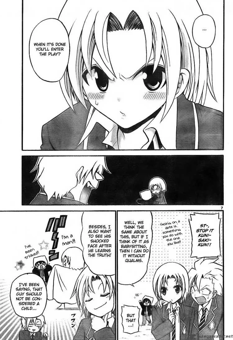 Kunisaki Izumo no Jijou Chapter 8 page 7