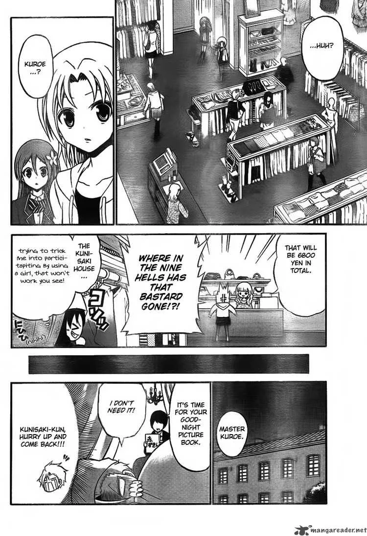 Kunisaki Izumo no Jijou Chapter 8 page 18
