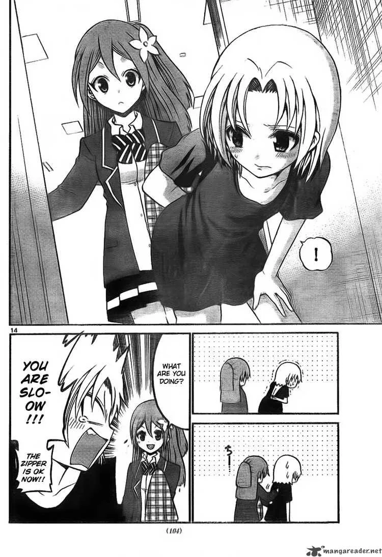 Kunisaki Izumo no Jijou Chapter 8 page 14