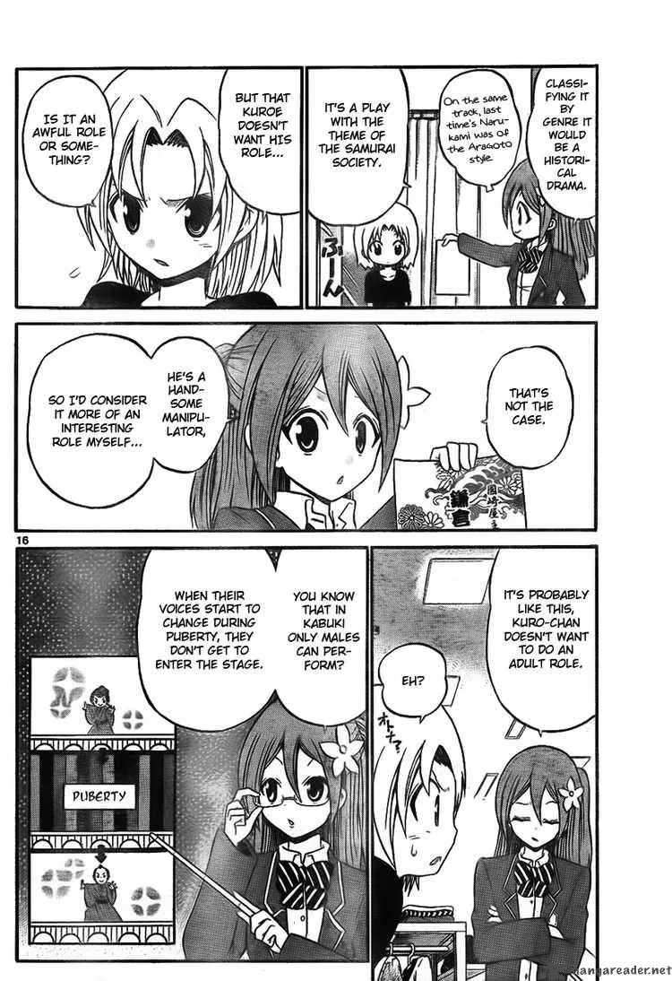 Kunisaki Izumo no Jijou Chapter 8 page 16
