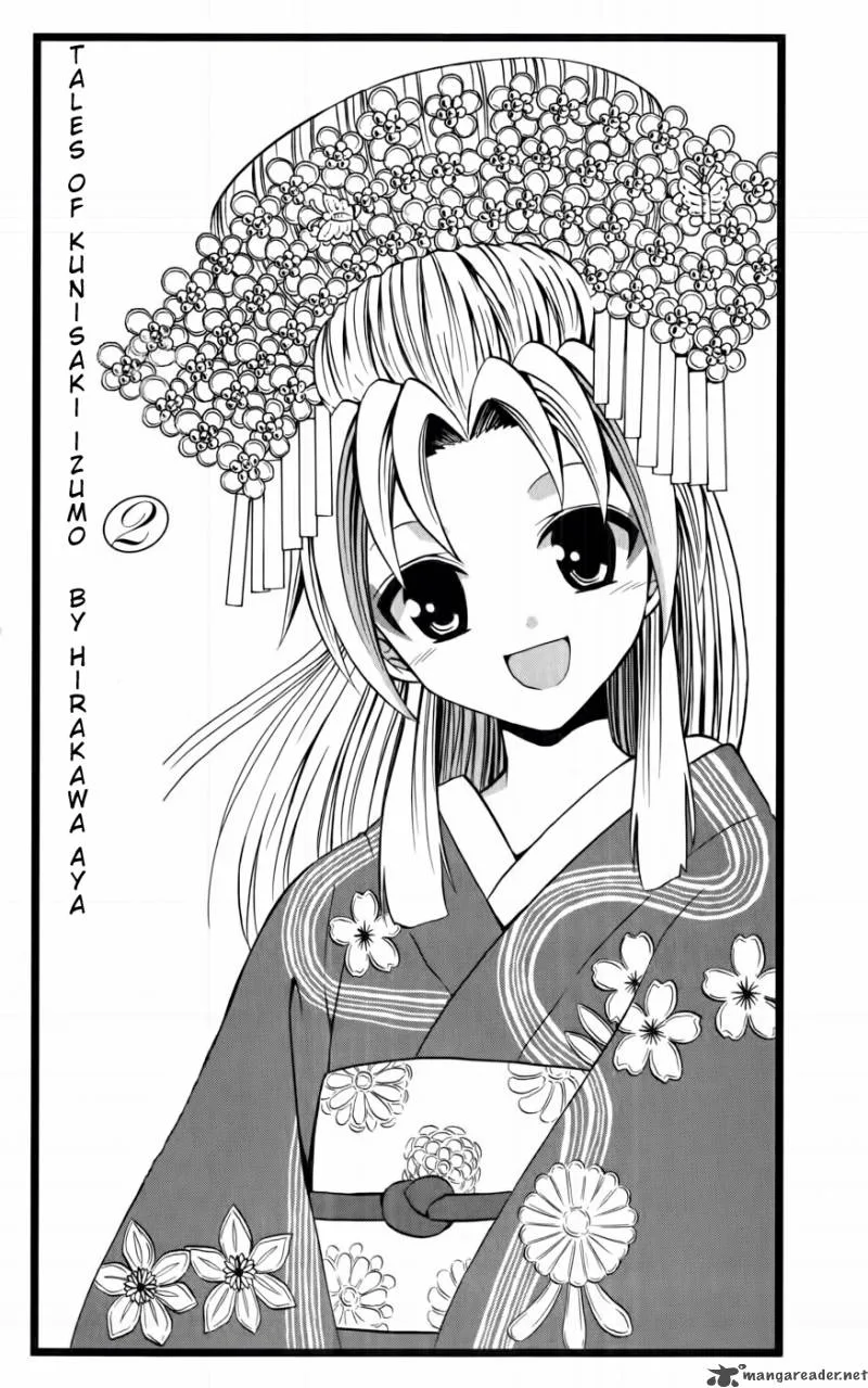 Kunisaki Izumo no Jijou Chapter 9 page 2