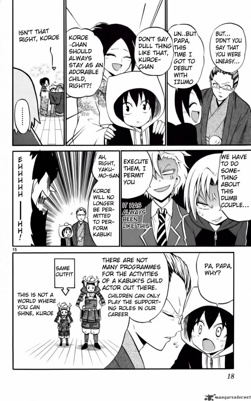 Kunisaki Izumo no Jijou Chapter 9 page 17