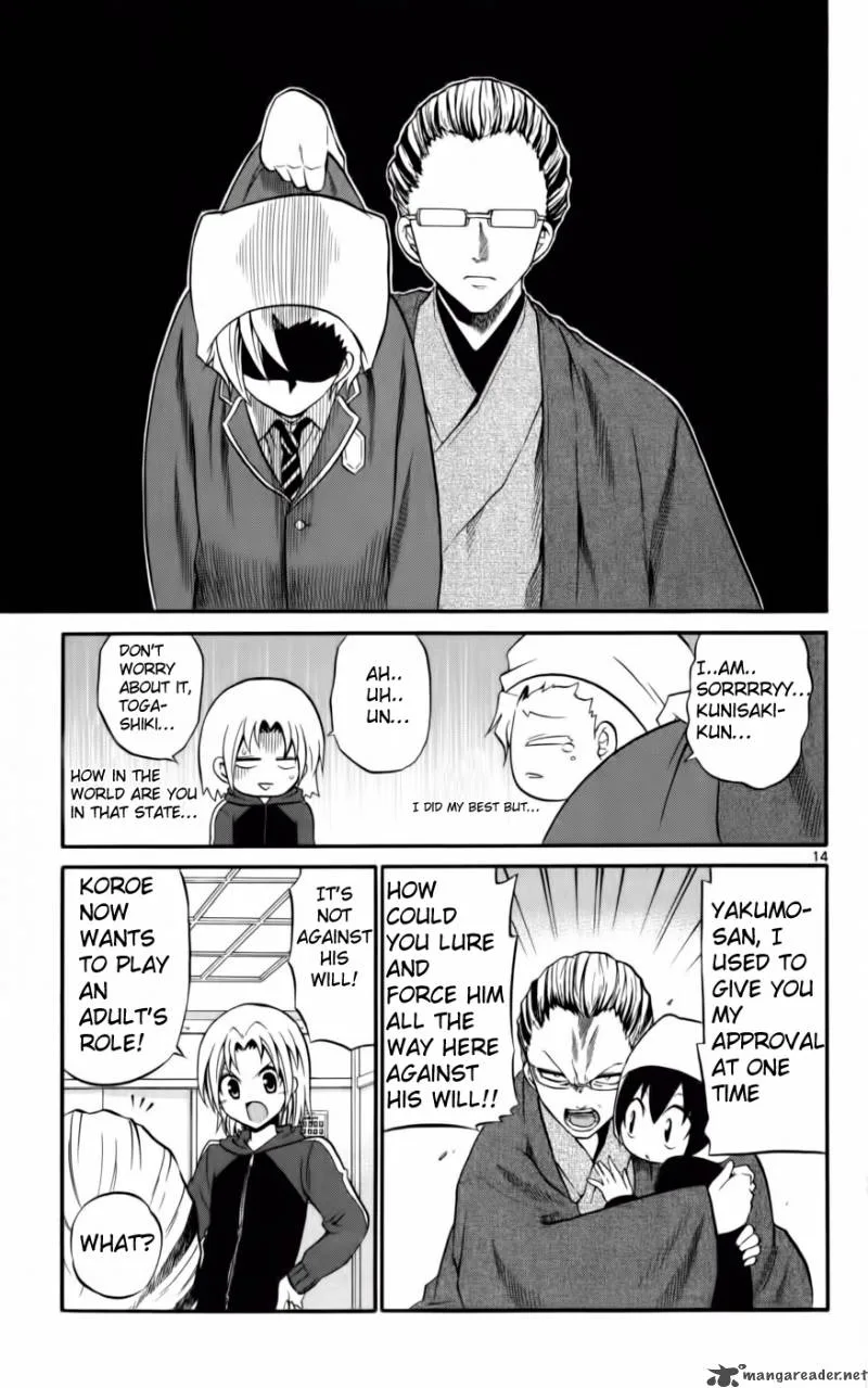 Kunisaki Izumo no Jijou Chapter 9 page 16