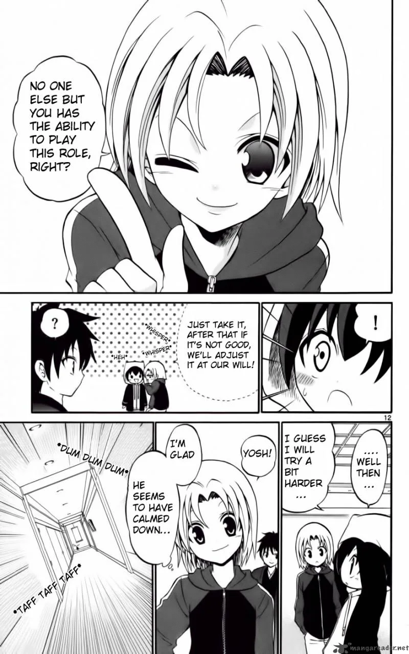 Kunisaki Izumo no Jijou Chapter 9 page 14