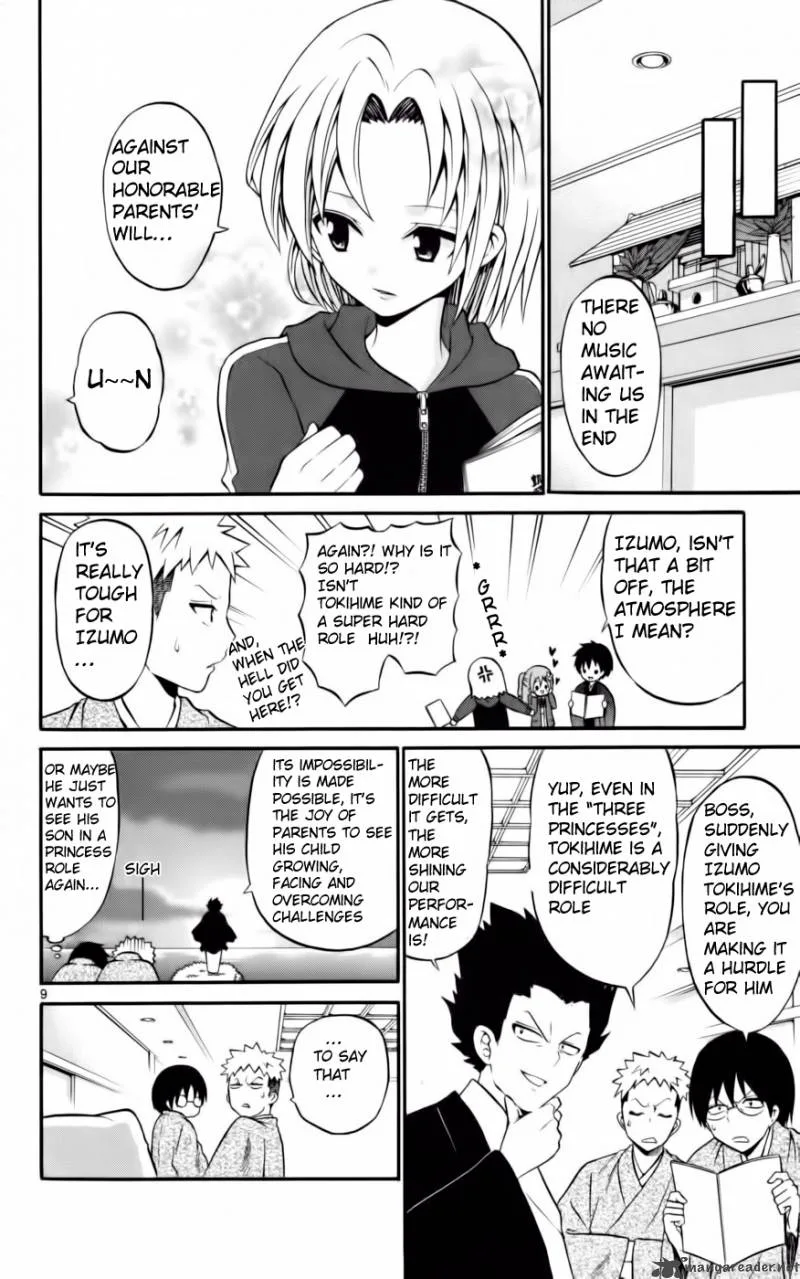 Kunisaki Izumo no Jijou Chapter 9 page 11