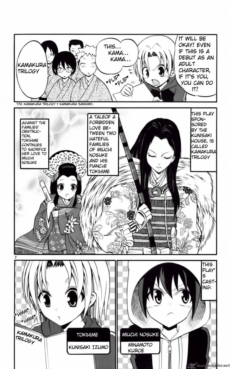 Kunisaki Izumo no Jijou Chapter 9 page 9