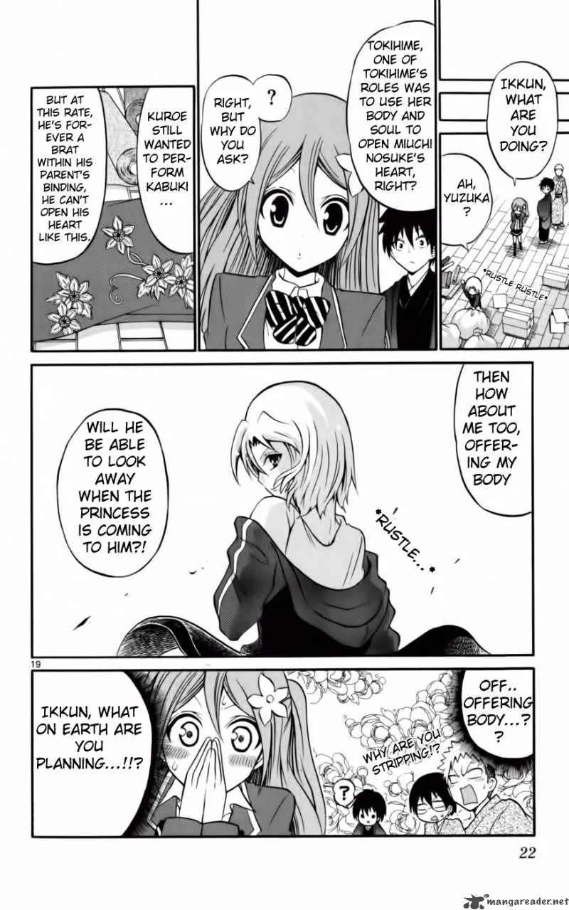 Kunisaki Izumo no Jijou Chapter 9 page 21