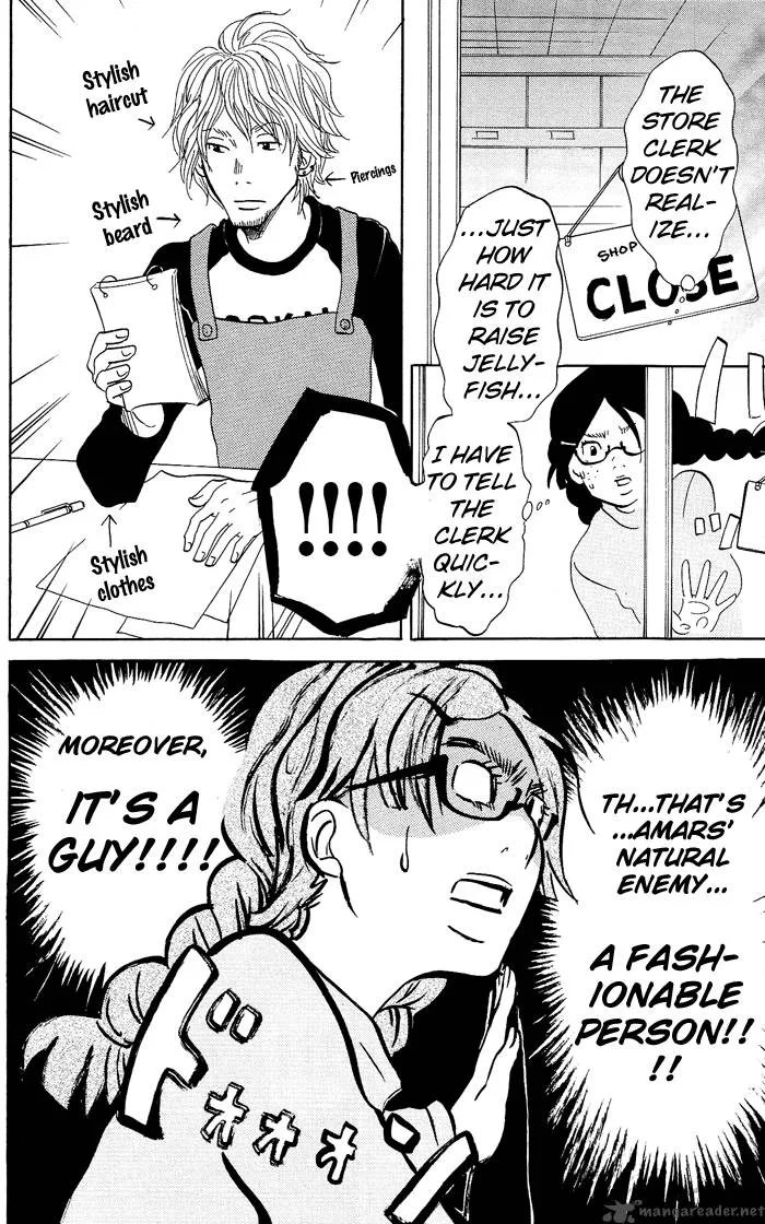 Kuragehime Chapter 1 page 27