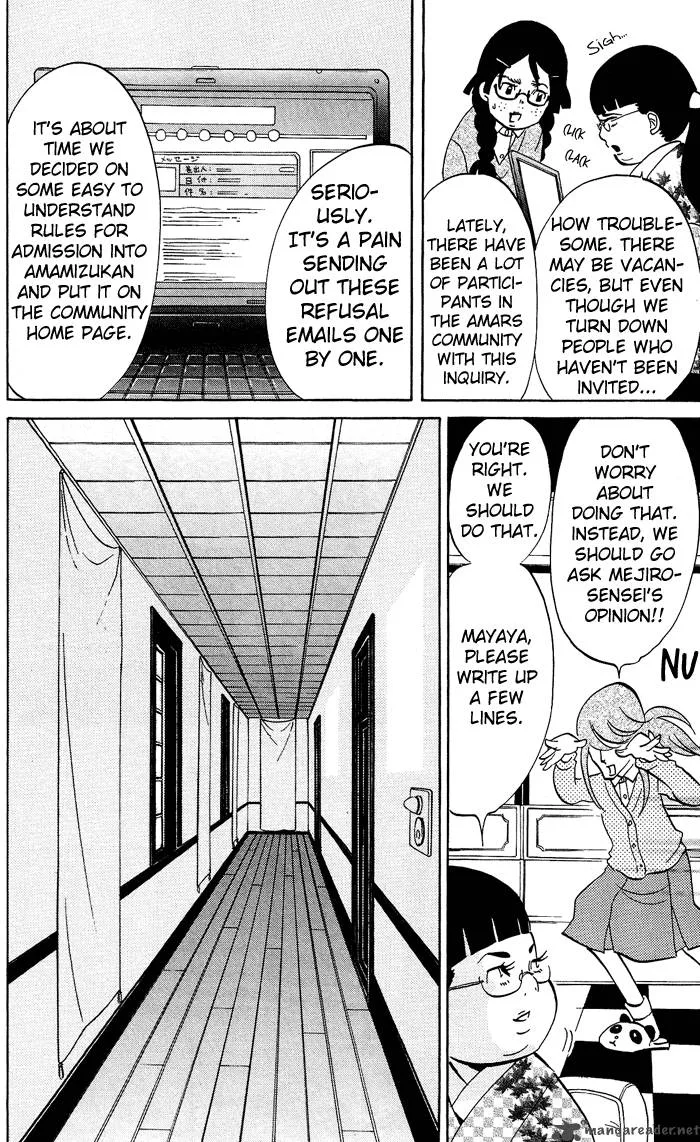 Kuragehime Chapter 1 page 17