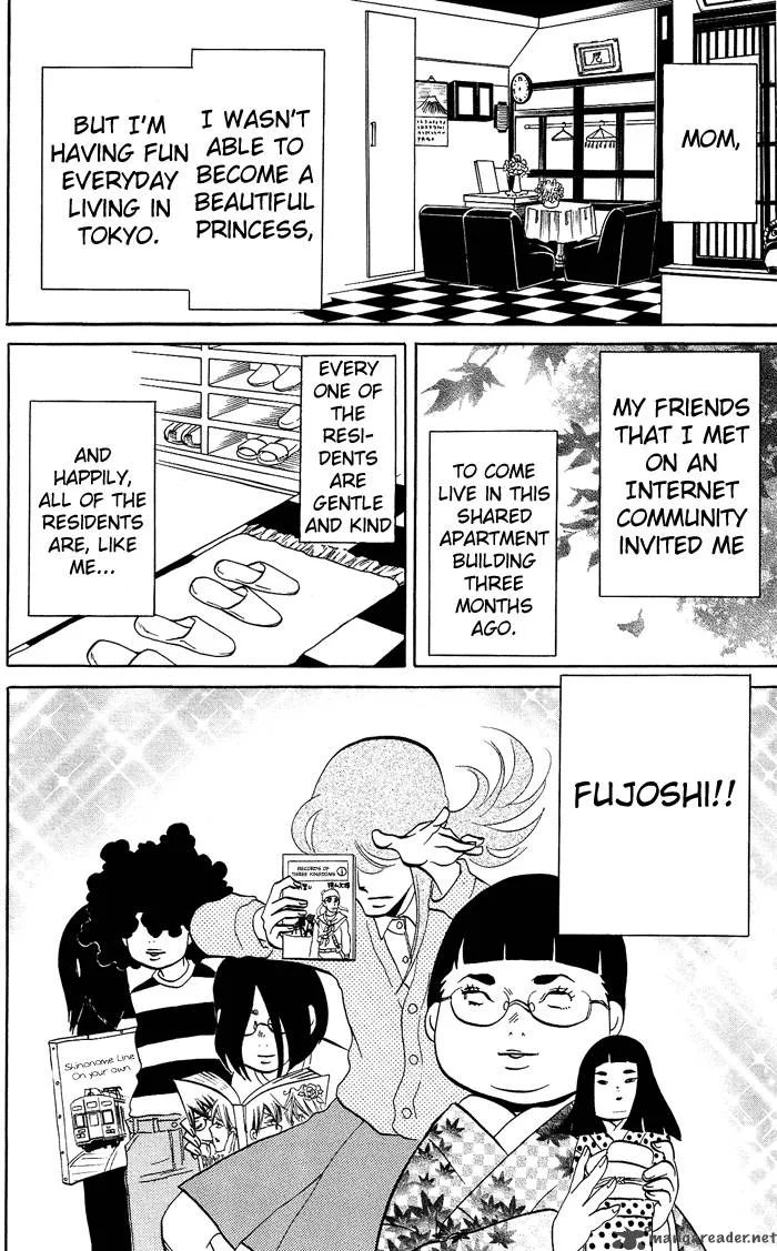 Kuragehime Chapter 1 page 15