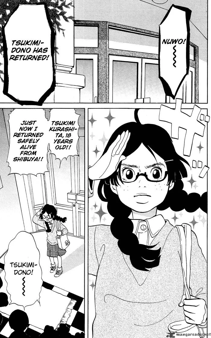 Kuragehime Chapter 1 page 12