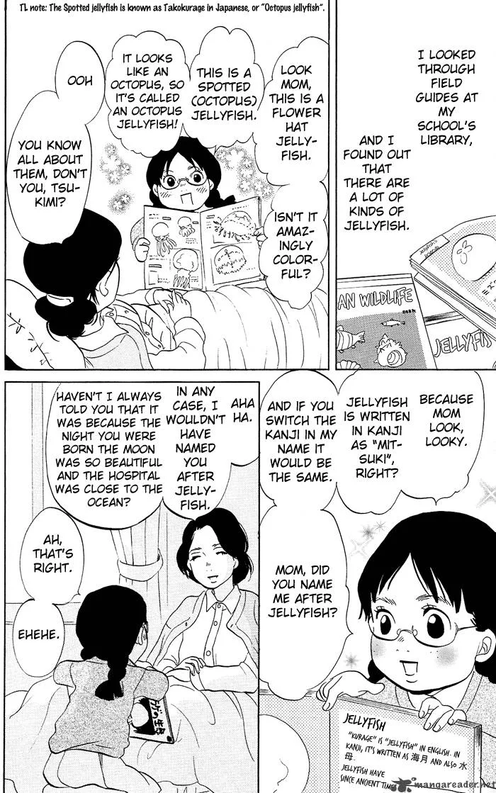 Kuragehime Chapter 1 page 23