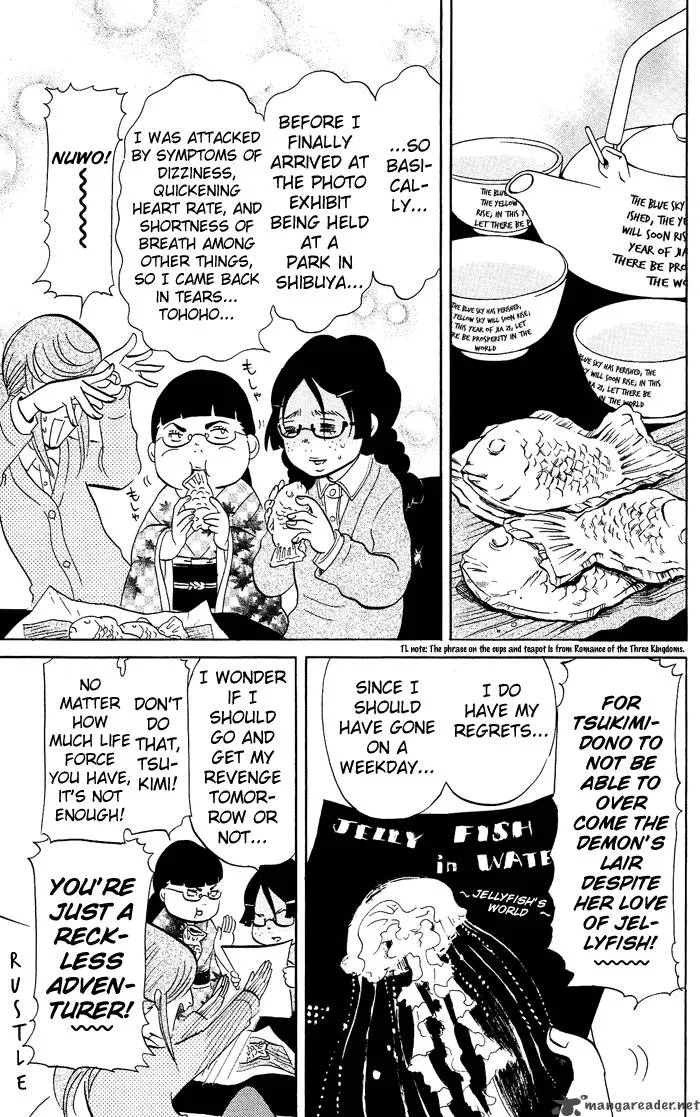 Kuragehime Chapter 1 page 14