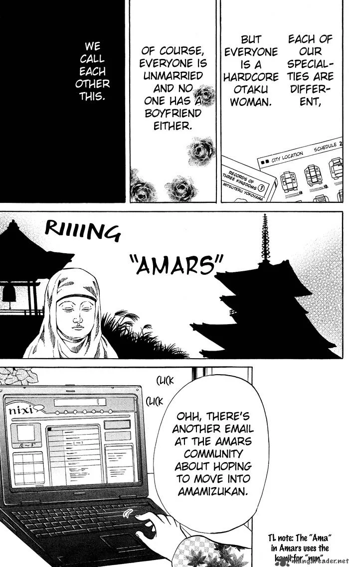 Kuragehime Chapter 1 page 16