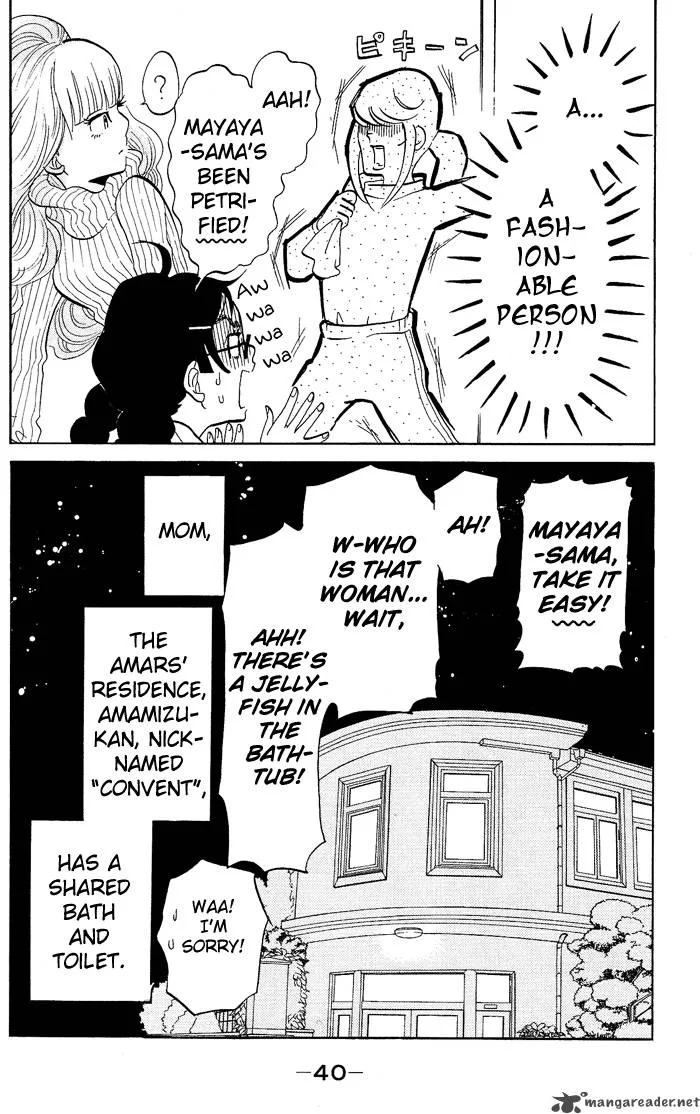 Kuragehime Chapter 1 page 40