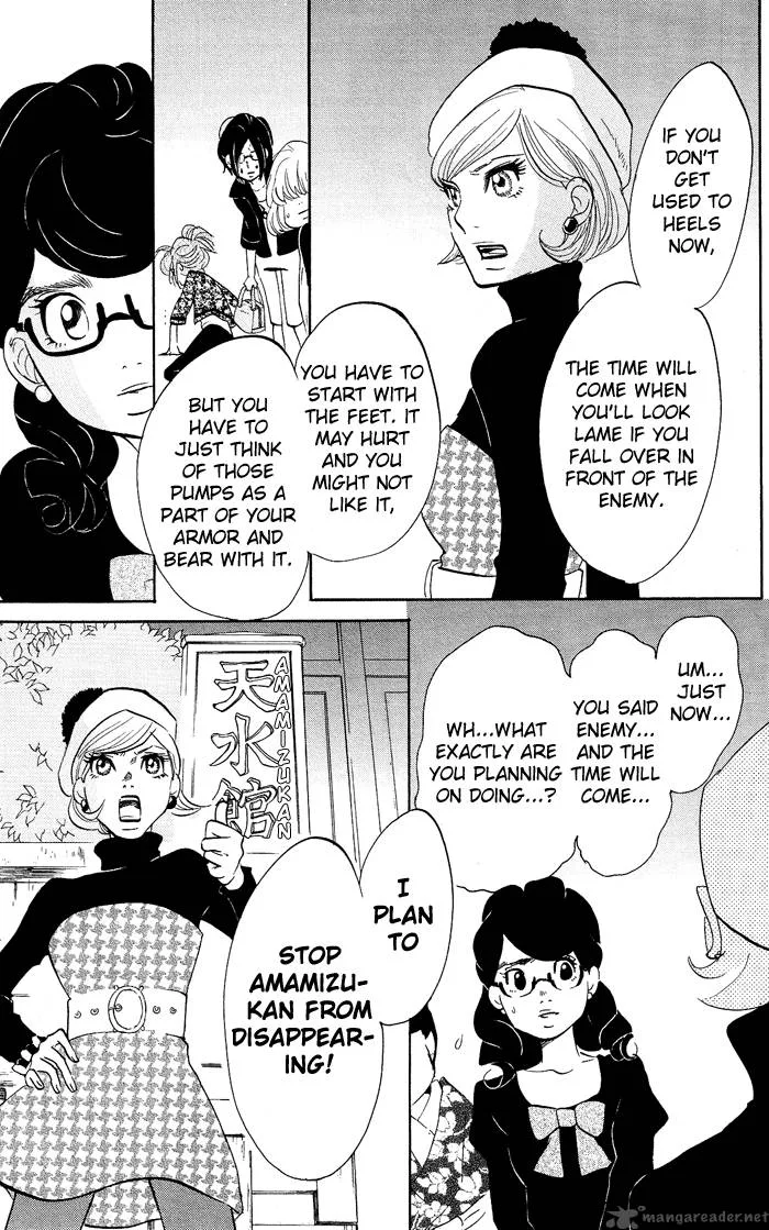 Kuragehime Chapter 10 page 12