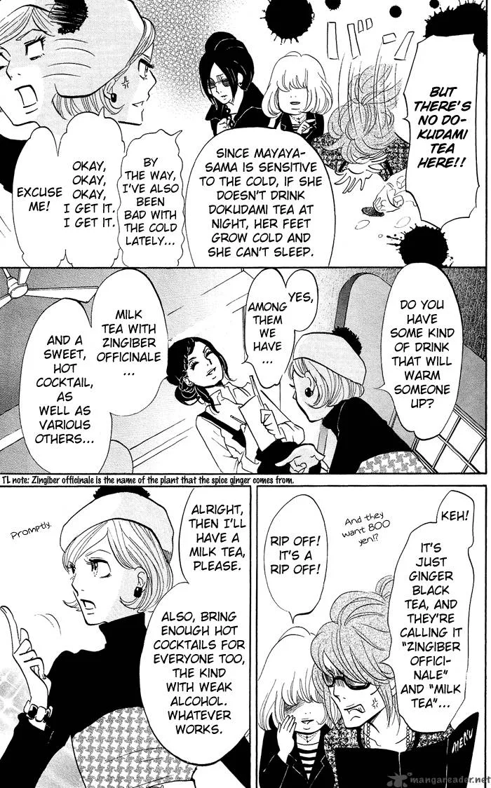 Kuragehime Chapter 10 page 20