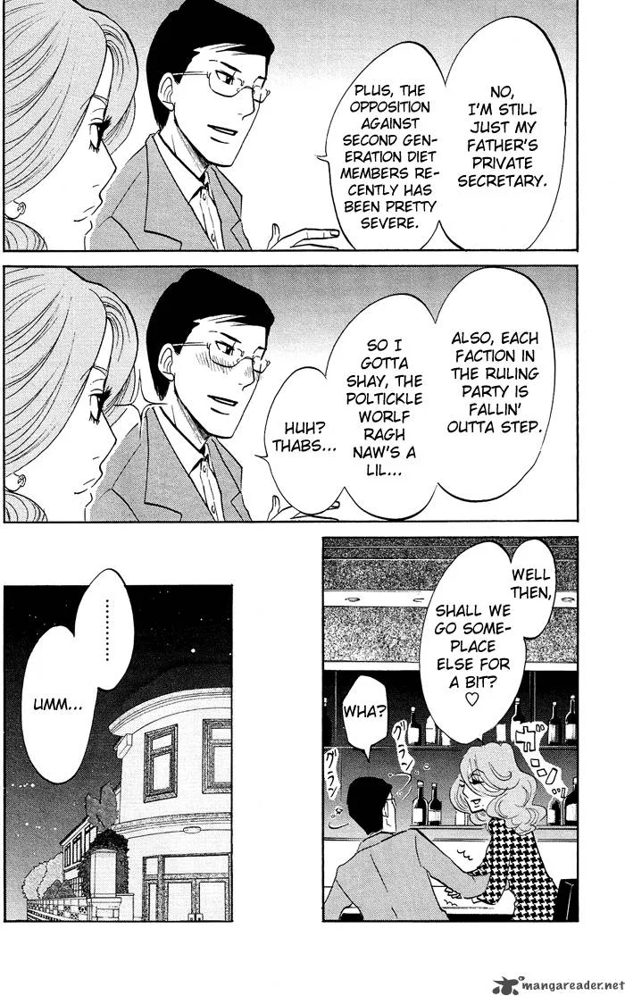 Kuragehime Chapter 10 page 7