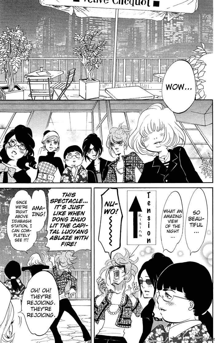 Kuragehime Chapter 10 page 24