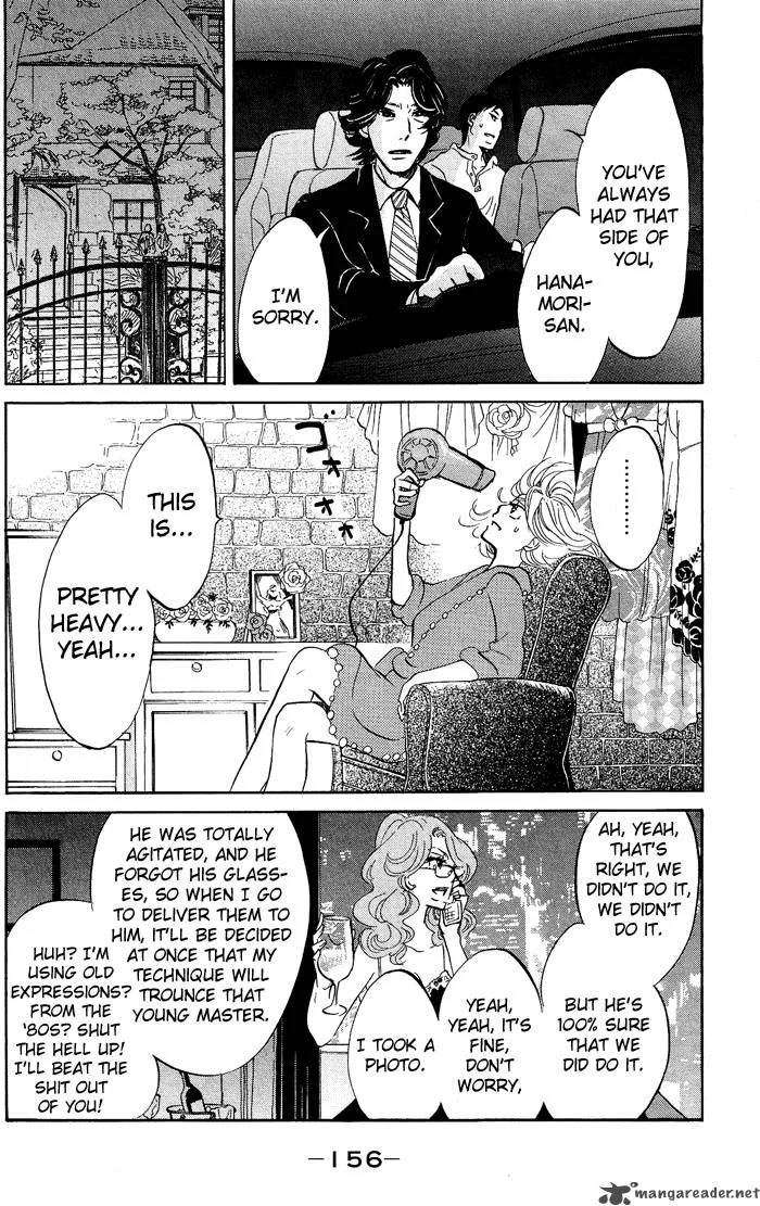 Kuragehime Chapter 11 page 31