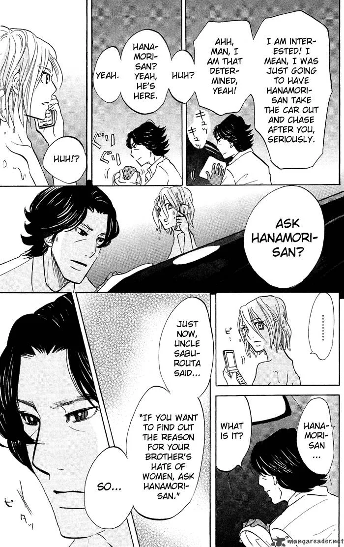 Kuragehime Chapter 11 page 20