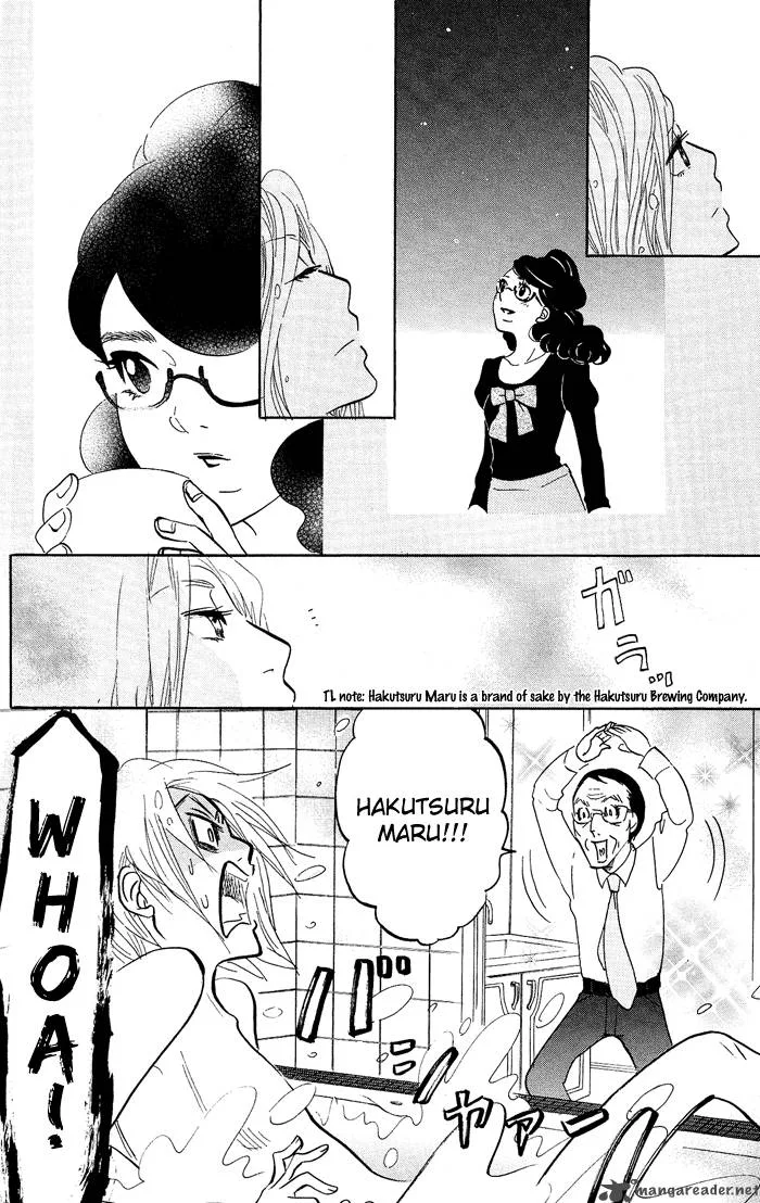 Kuragehime Chapter 11 page 13