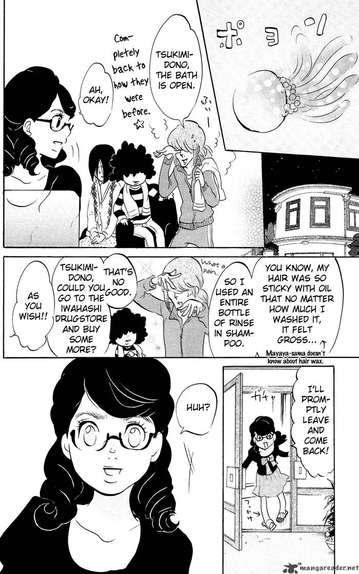 Kuragehime Chapter 11 page 25