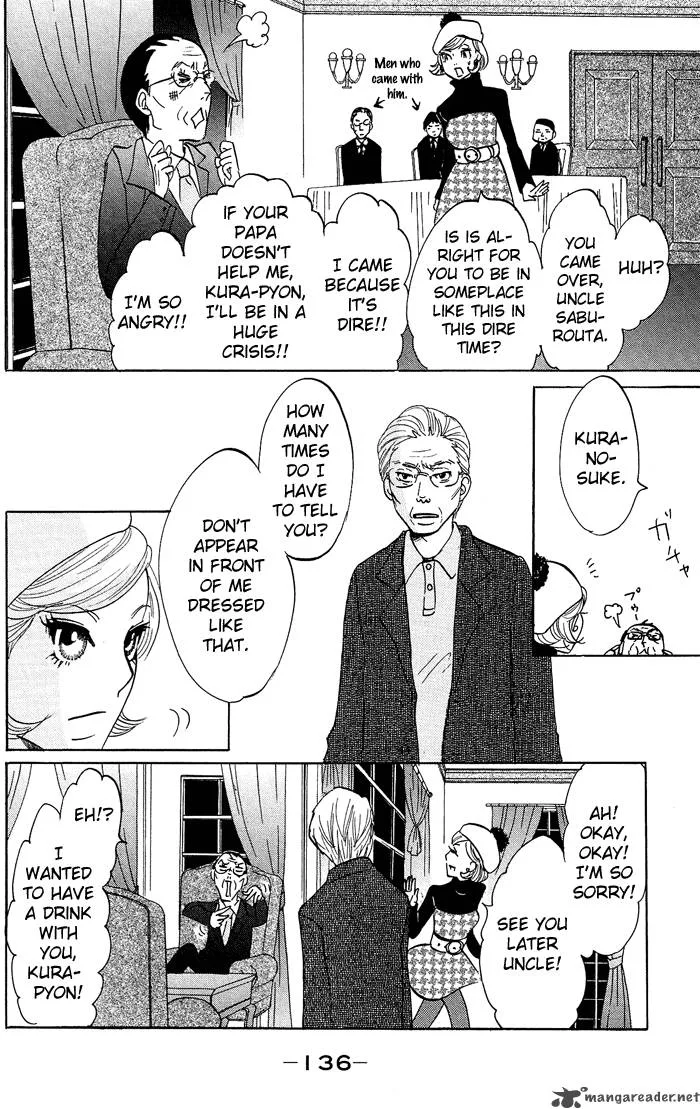 Kuragehime Chapter 11 page 11